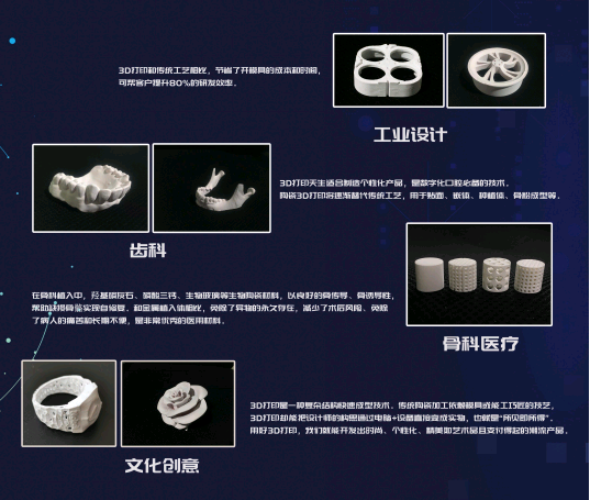 上海數造亮相中國國際粉末冶金、硬質合金與先進陶瓷展覽會